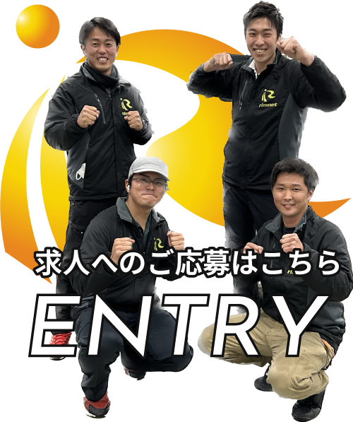 お問い合わせはこちら